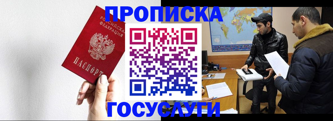 регистрация для дет. сада в Камне-на-Оби